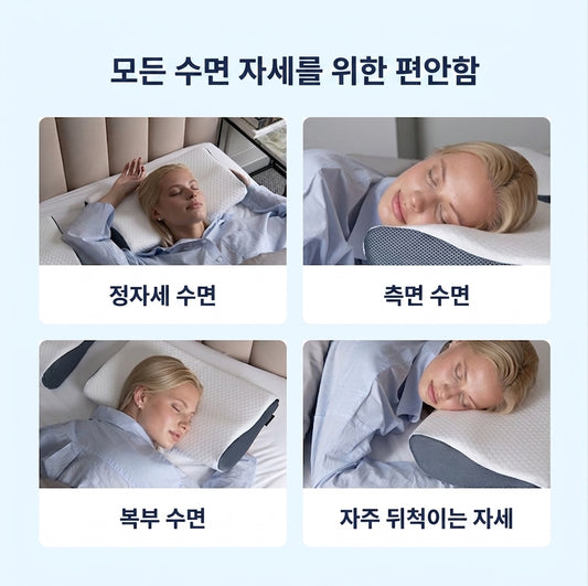 Derila - Memory Foam Pillow